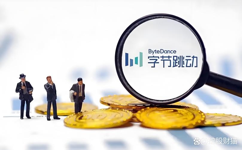 字节AI加速全球化布局 海内外应用落地与互联网数据服务新纪元